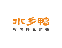贺州水乡鸭简餐江门餐厅品牌LOGO设计_梧州餐饮品牌标志设计