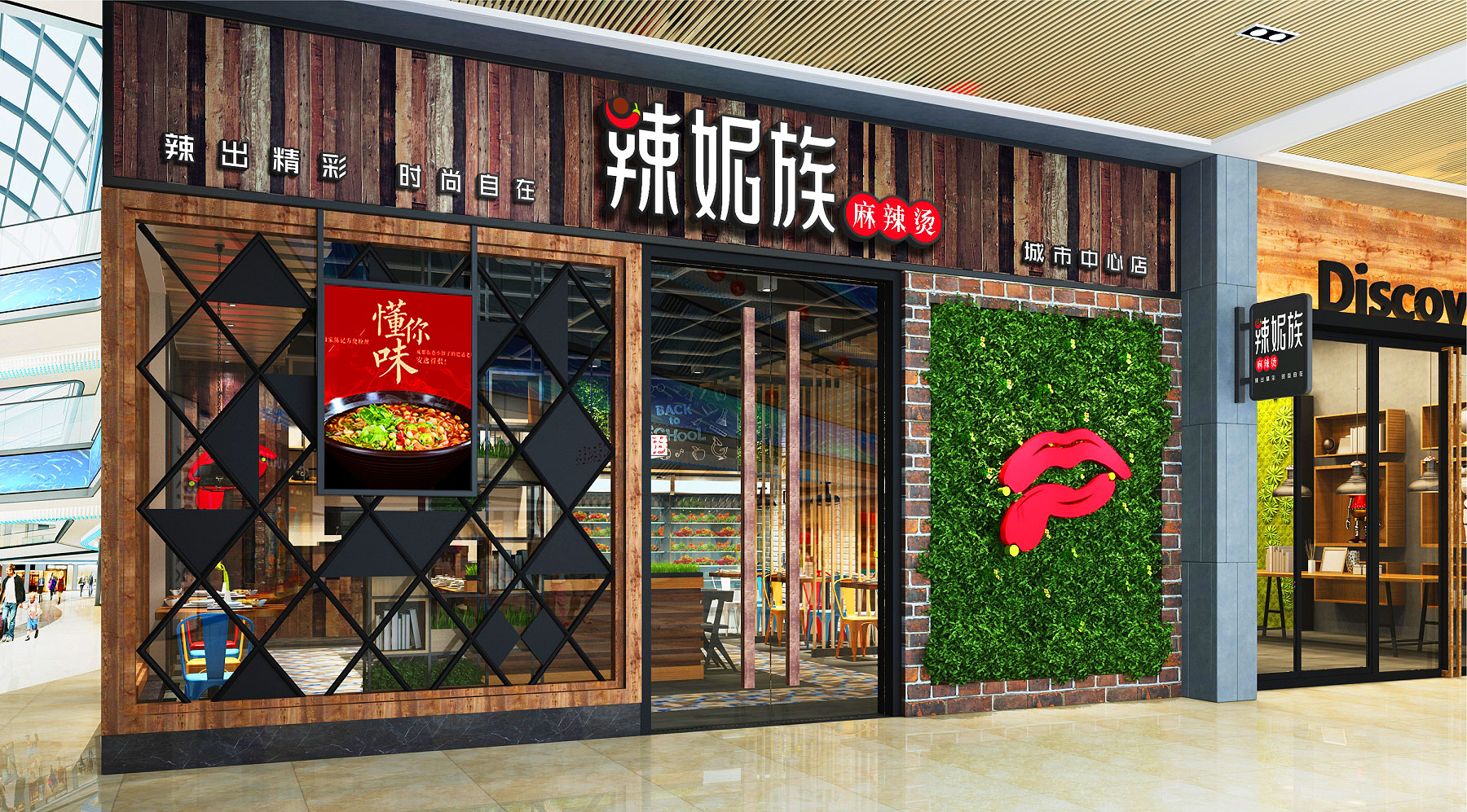 贺州三个三秒，打造一个完美的深圳餐饮空间设计！