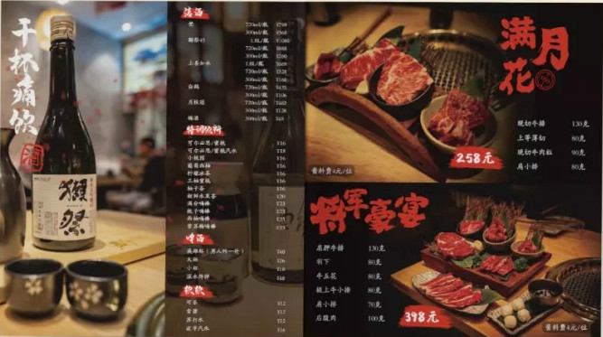 贺州看似不起眼的菜单设计，却直接影响你的餐厅利润